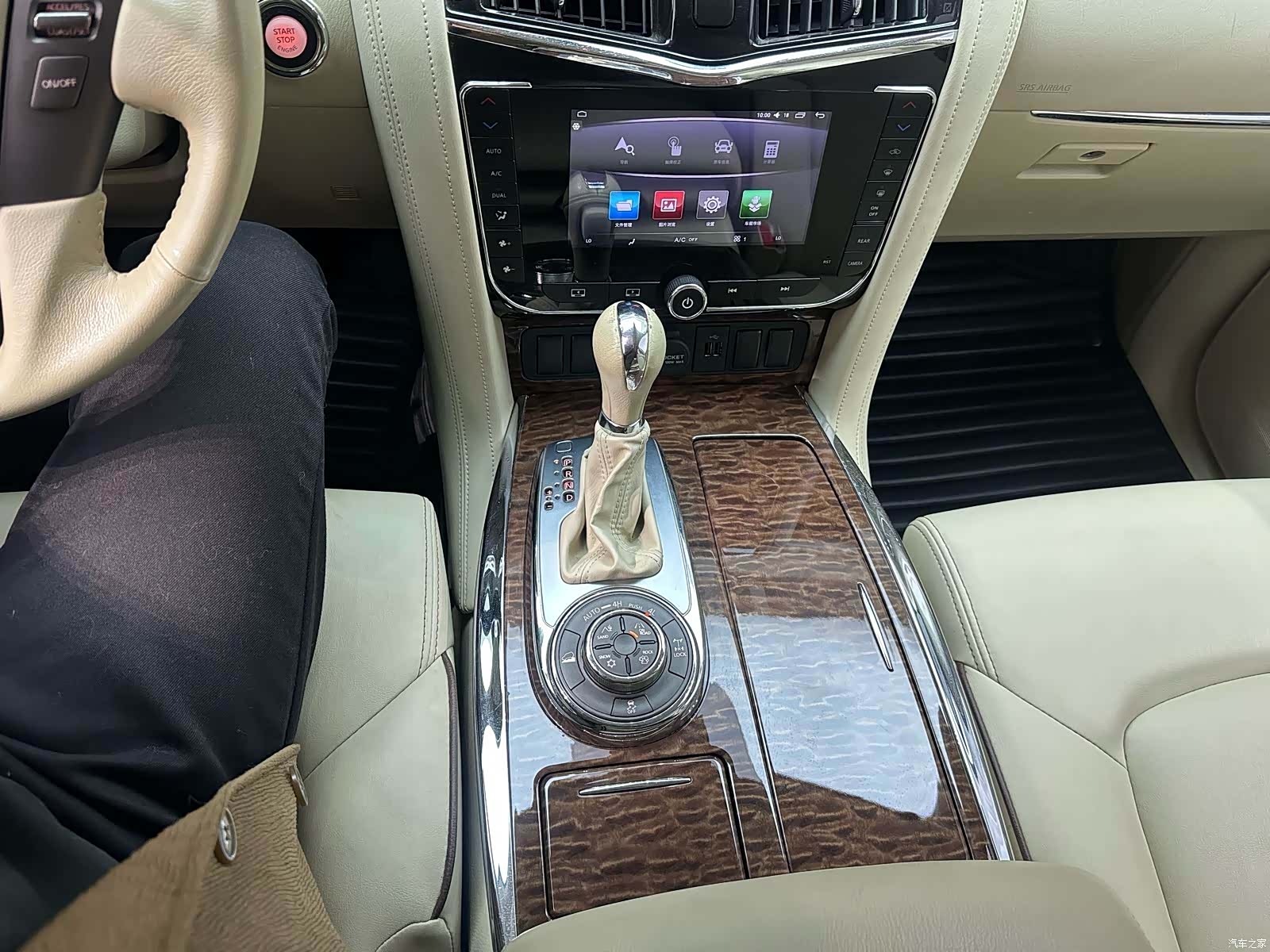 Nissan Patrol, 2020 13