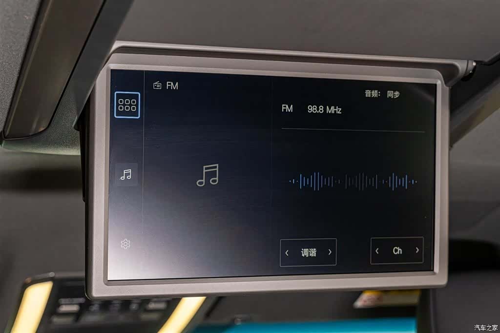 Lexus LM, 2024 17