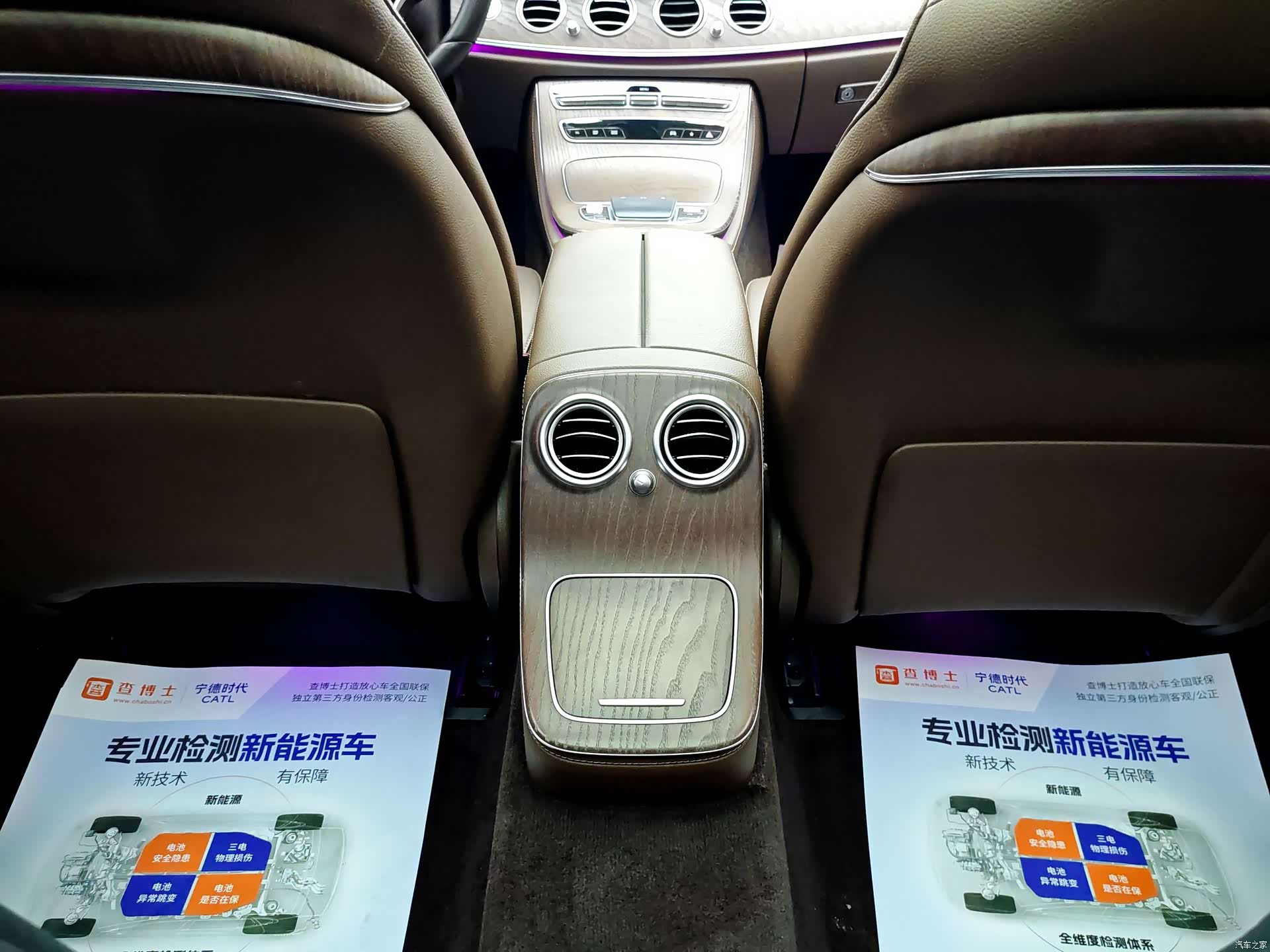 Mercedes-Benz E-Class, 2021 14