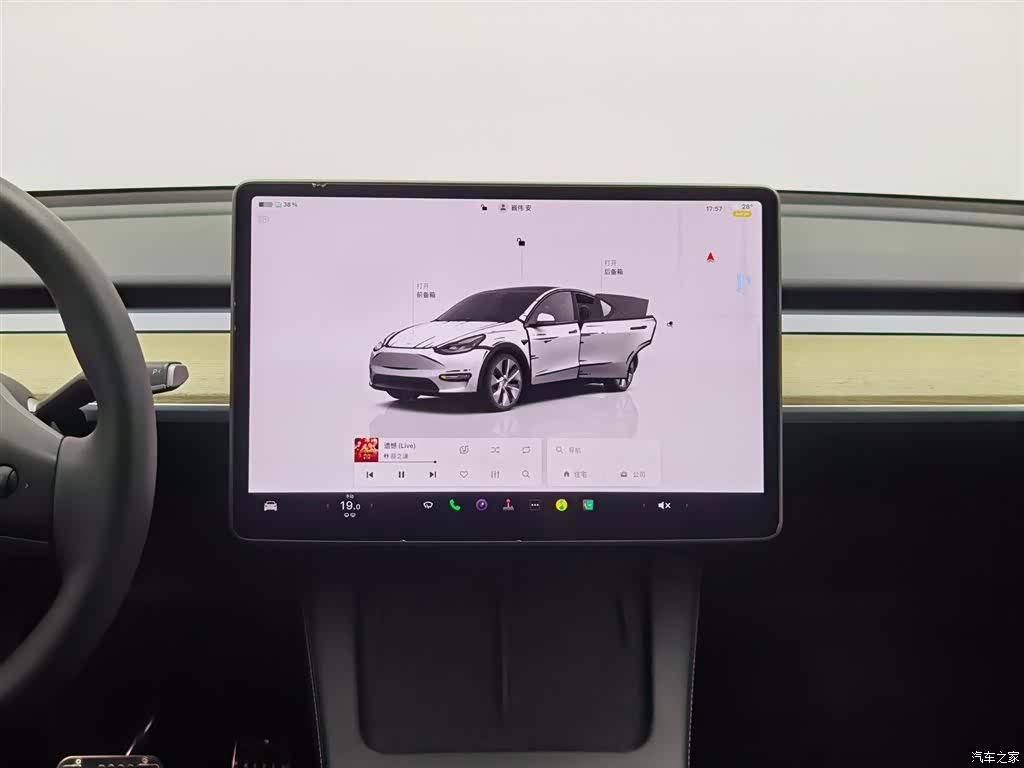 Tesla Model Y, 2023 12