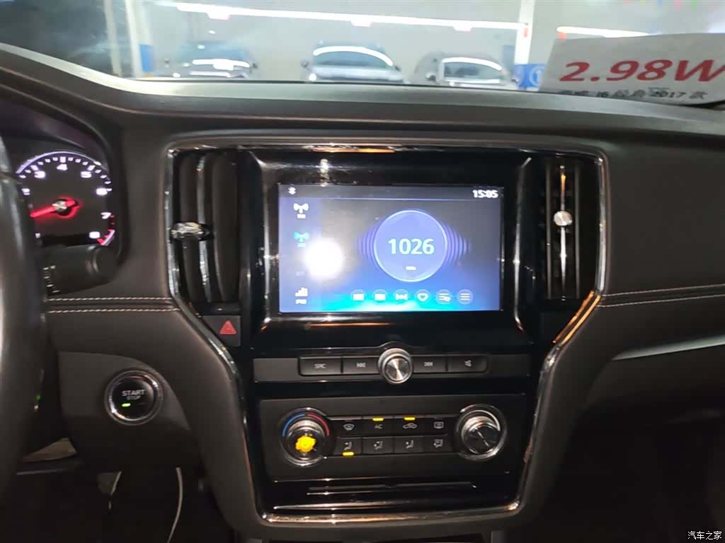 Roewe i6, 2017 13