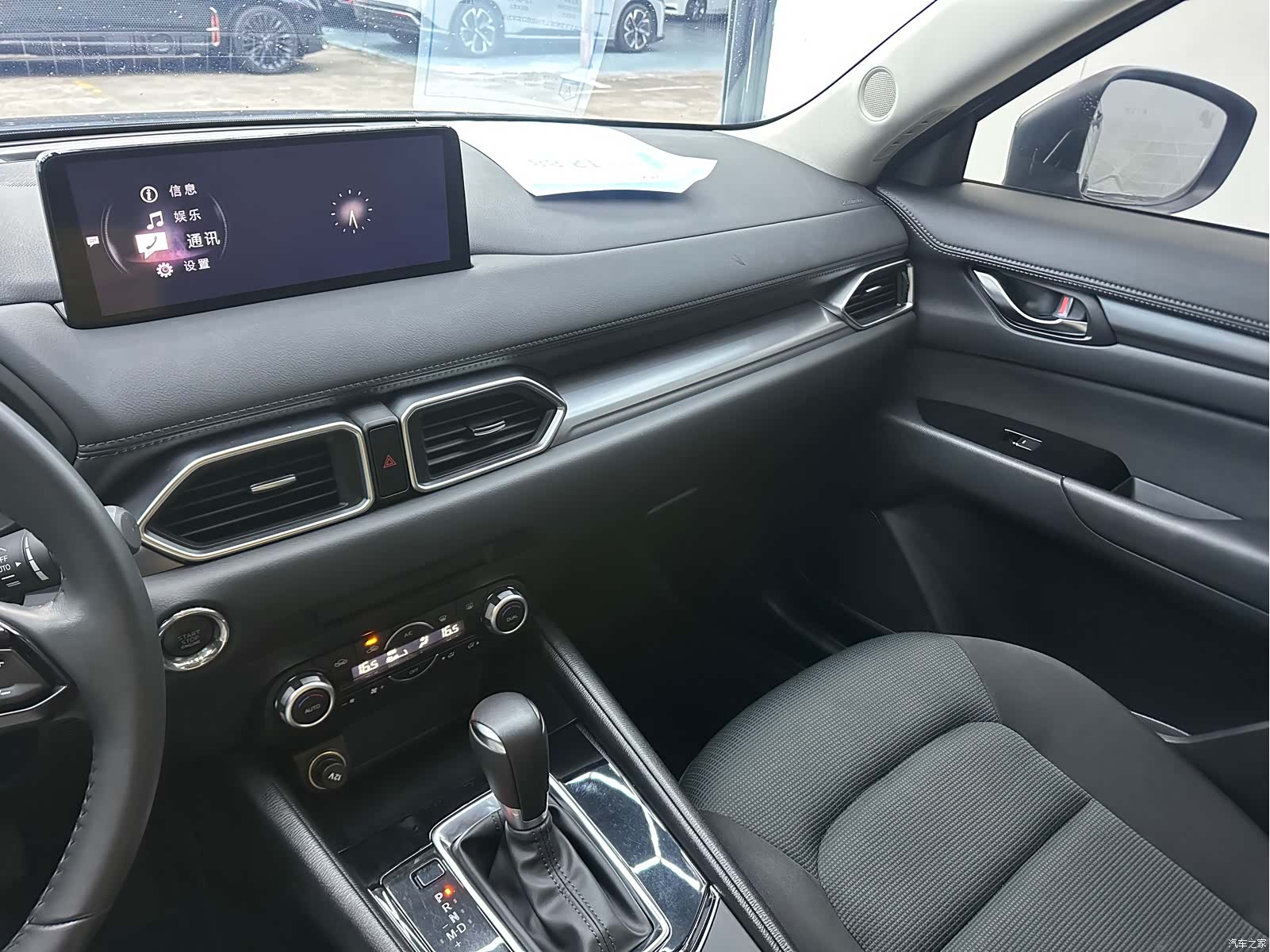 Mazda CX-5, 2024 9
