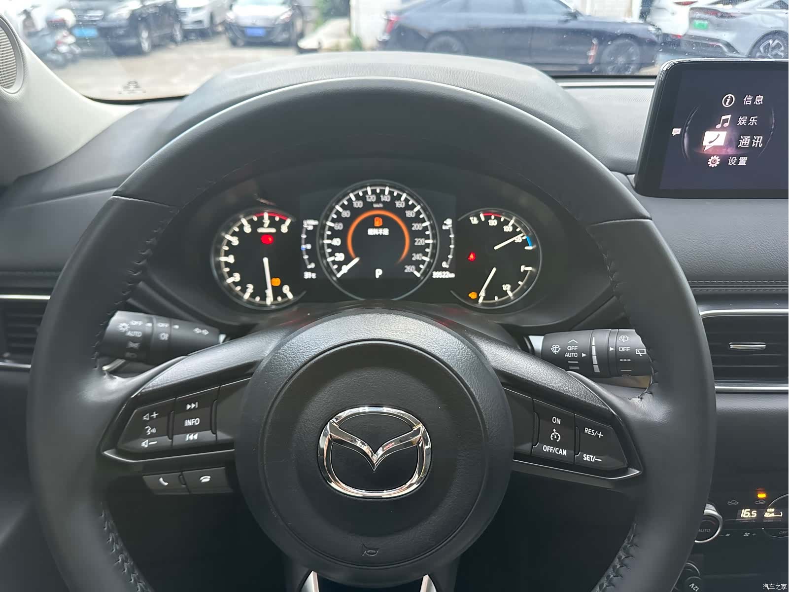 Mazda CX-5, 2024 7