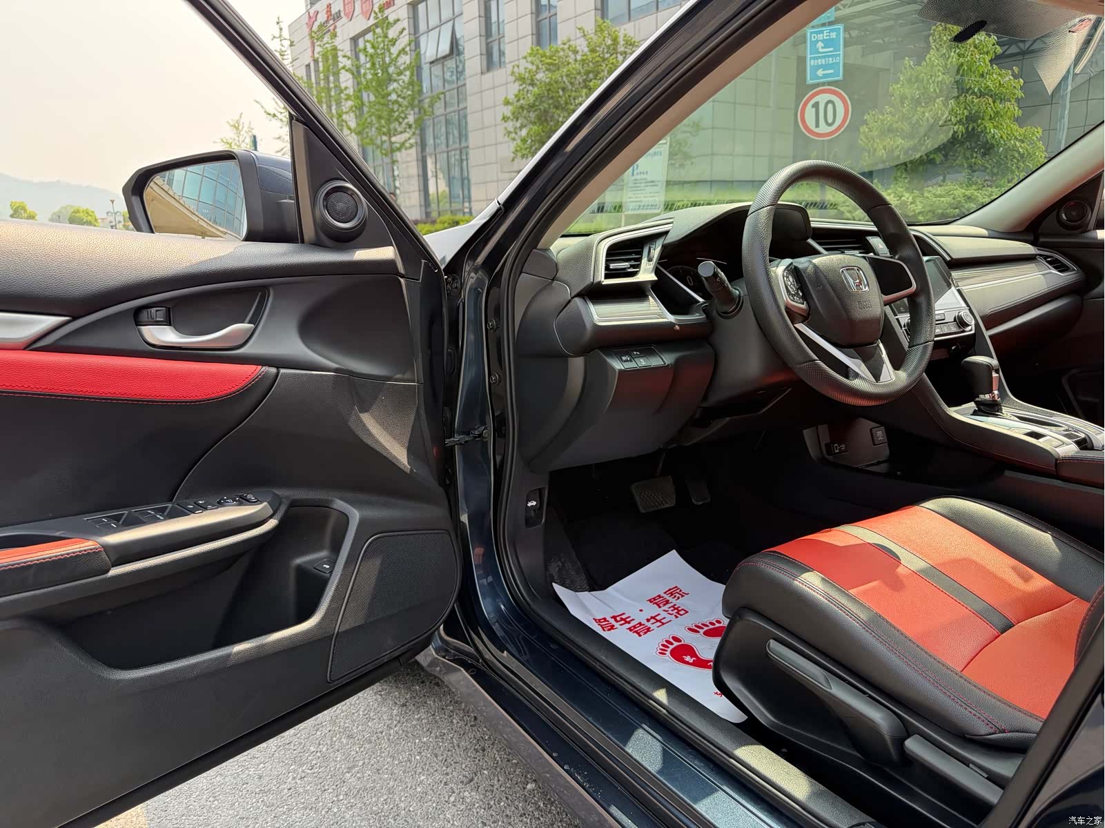 Honda Civic, 2020 6