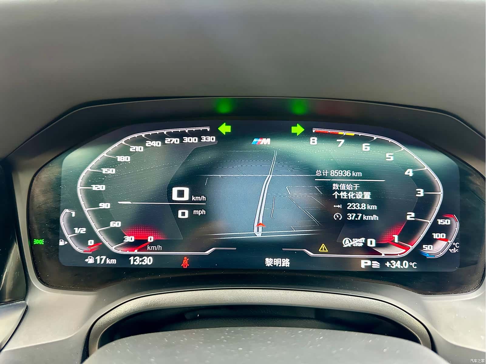 BMW 3 Series, 2021 17