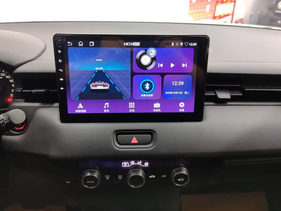 Honda Binzhi Honda Binzhi