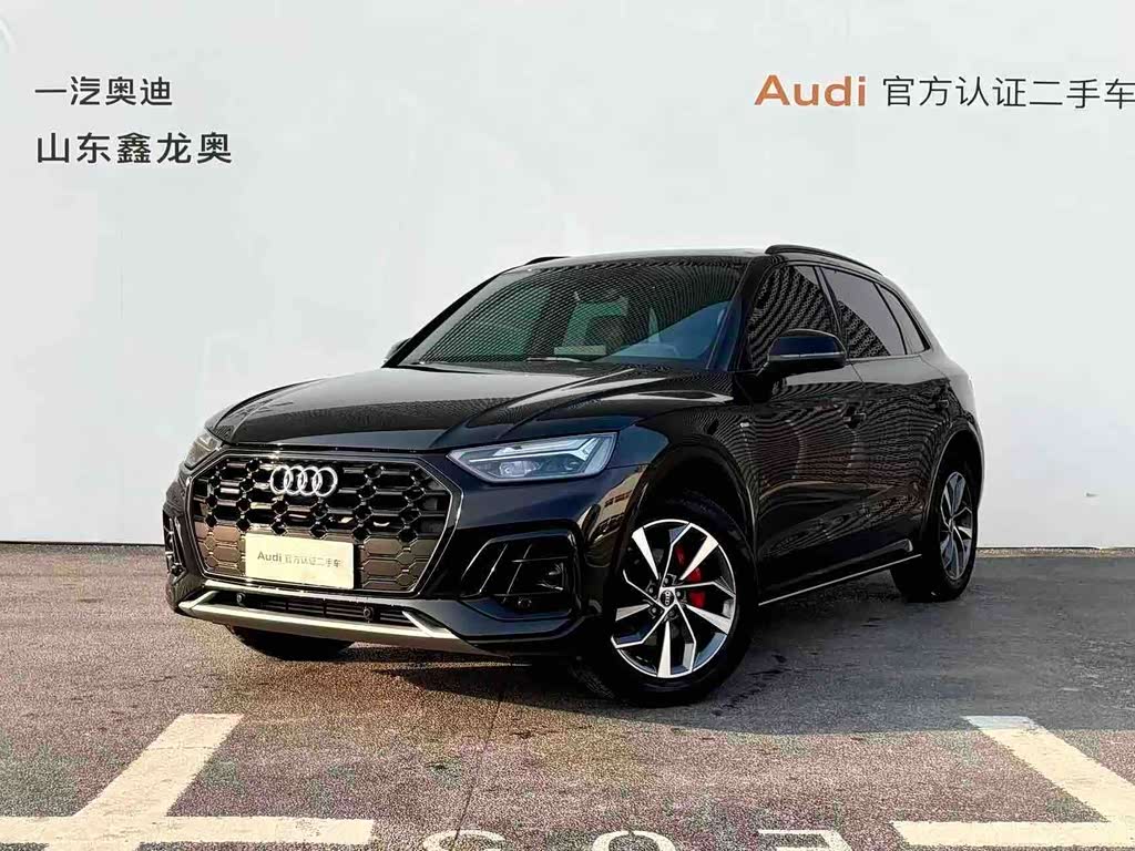 Audi Q5L
