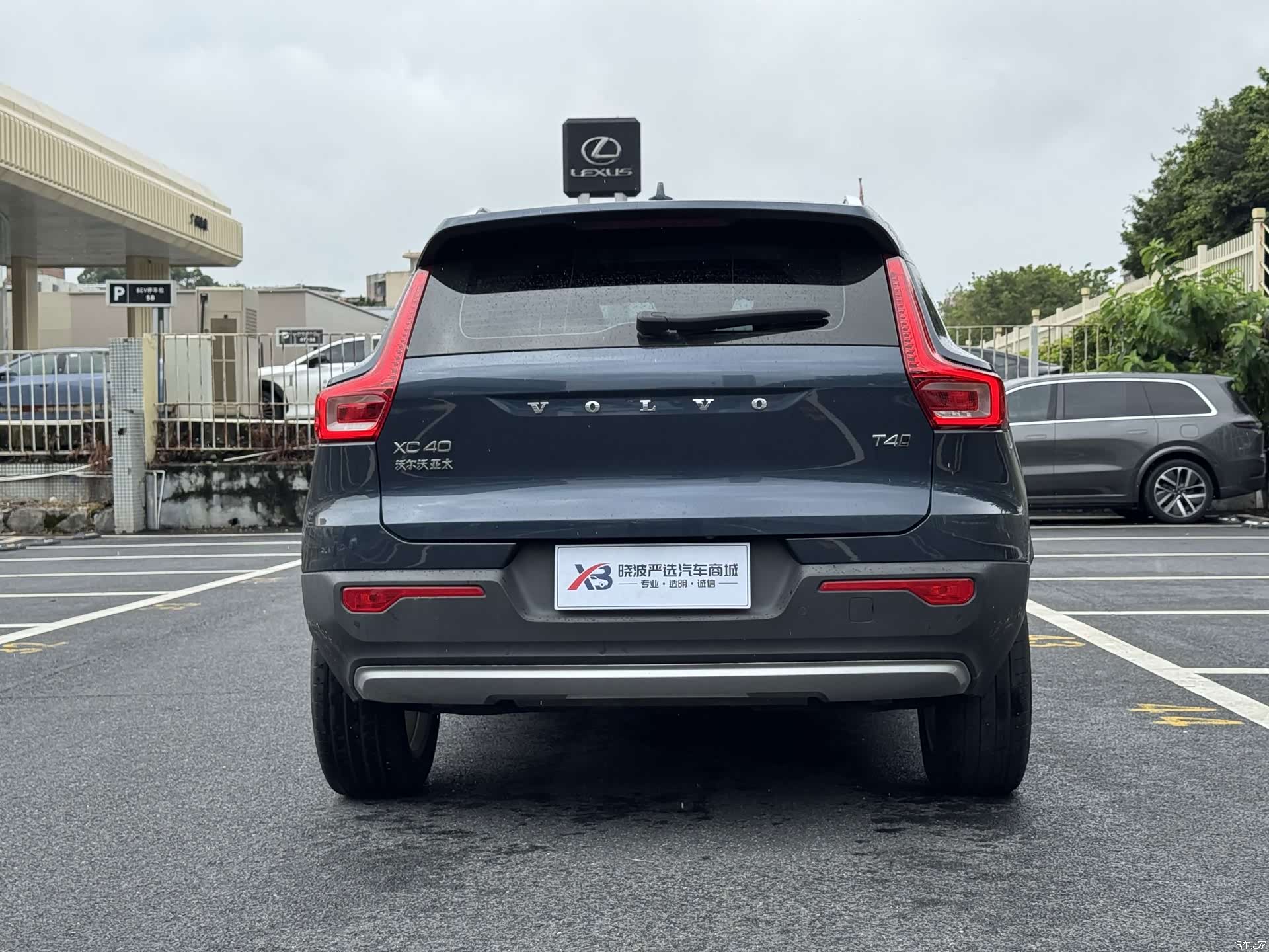 Volvo XC40, 2022 3