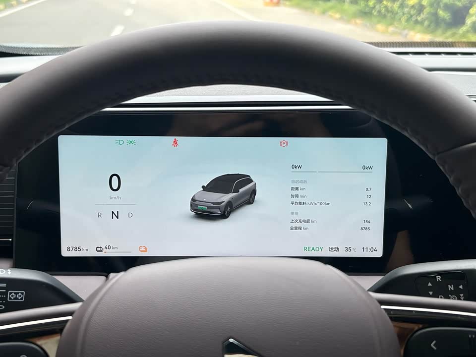 Leapmotor C11 Leapmotor C11