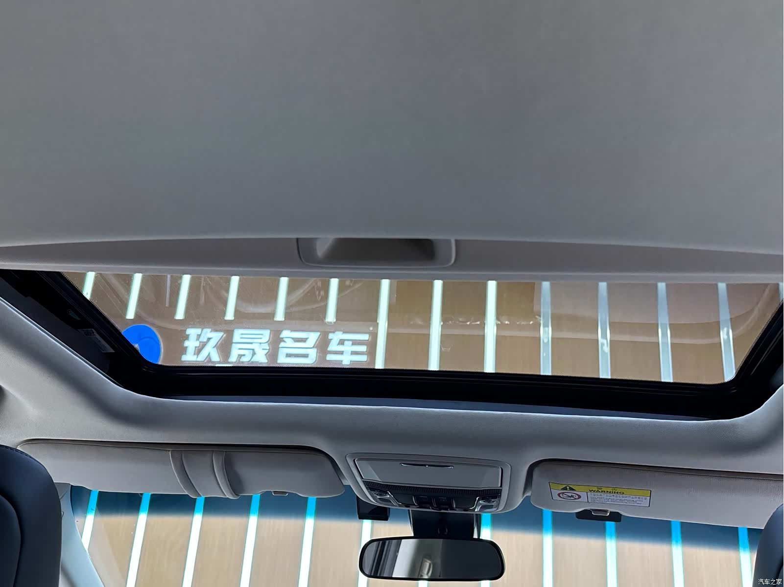 Honda Elysion, 2023 15