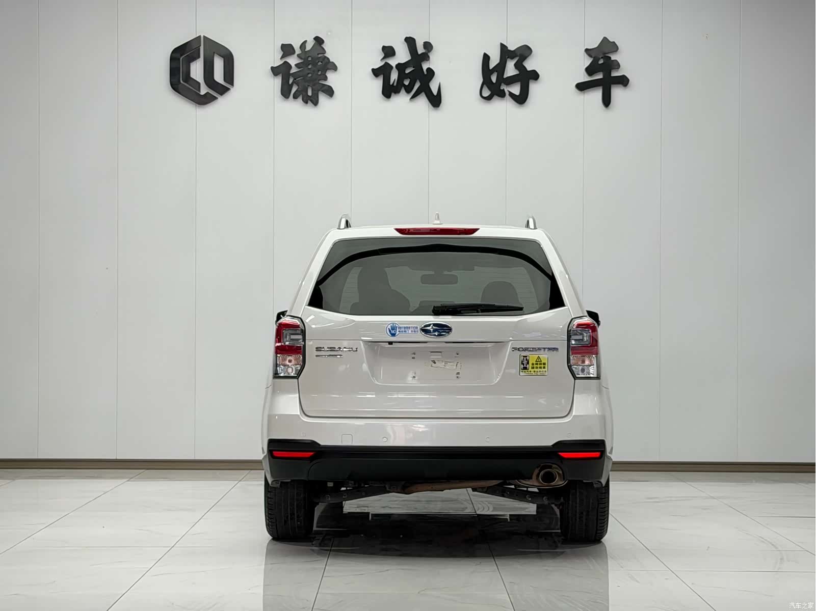 Subaru Forester, 2017 6