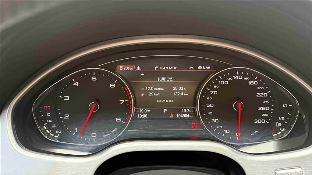 Audi A8L, 2014 21