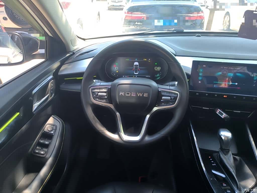 Roewe i5, 2023 11