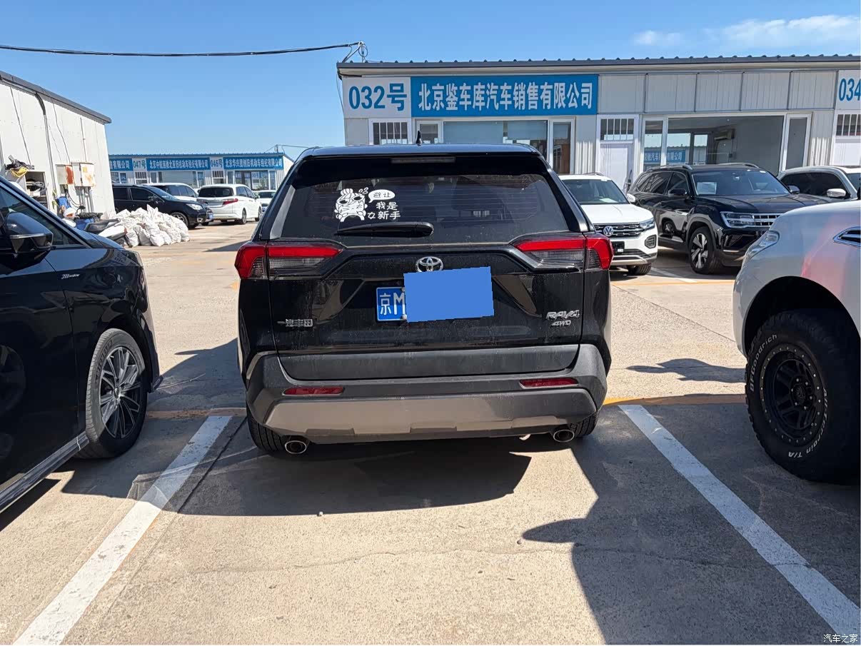 Toyota RAV4, 2021 2