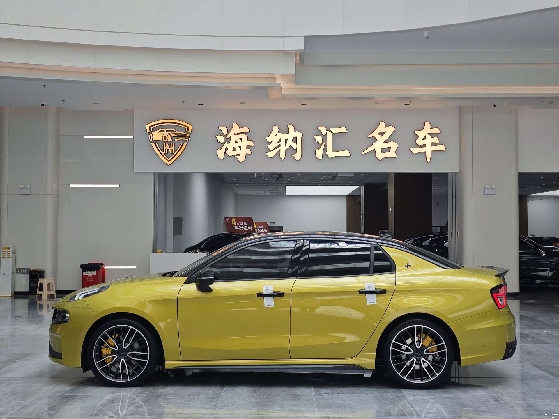 Lynk & Co 02, 2023 2