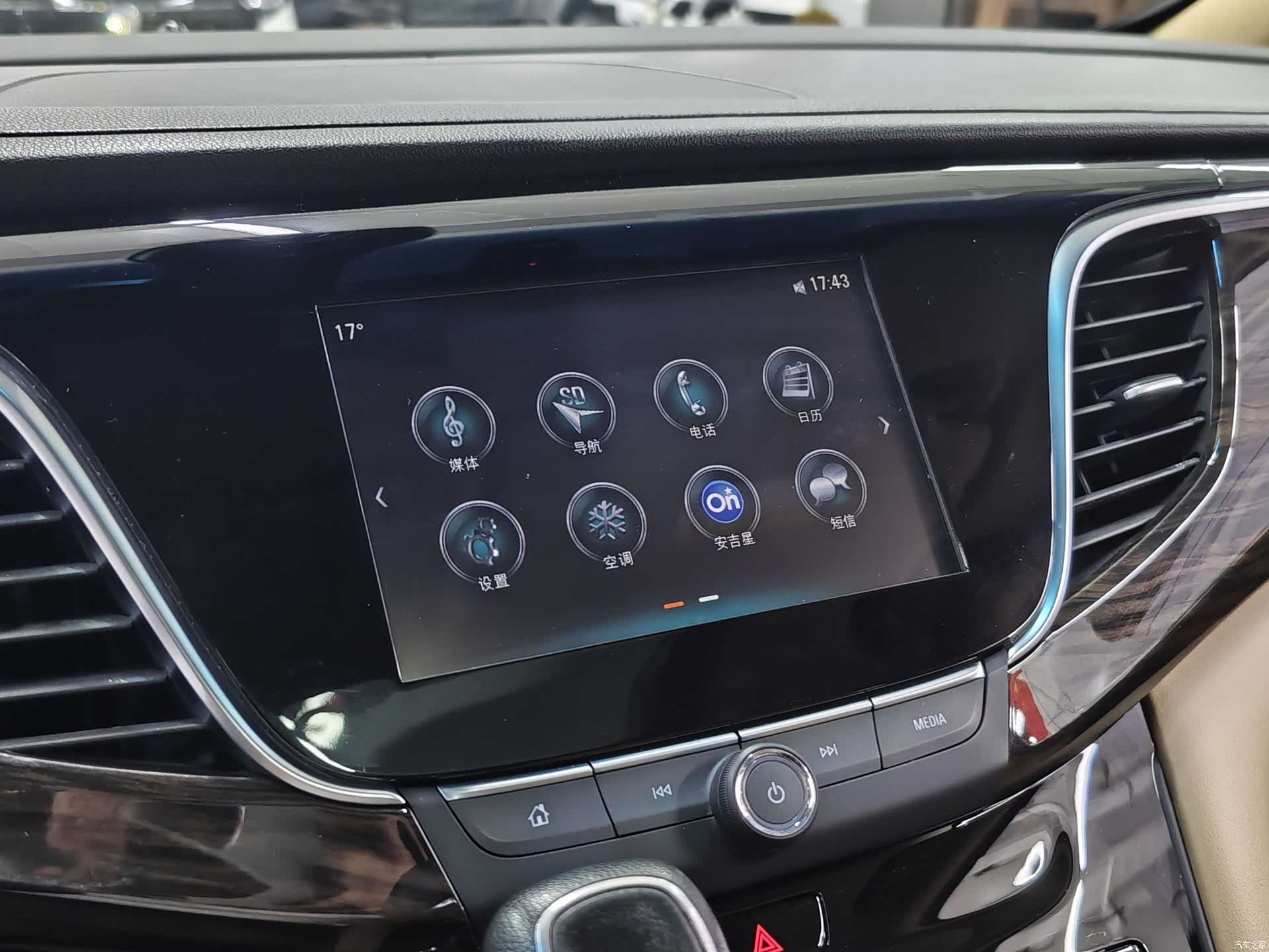 Buick GL8, 2020 14
