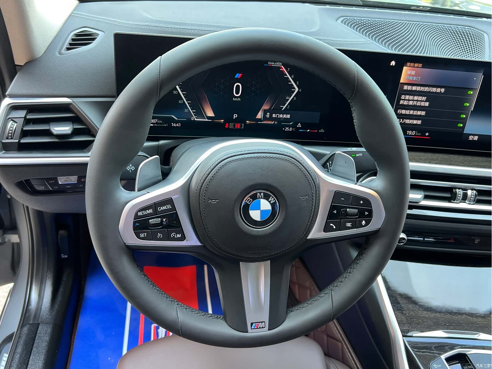 BMW 3 Series, 2023 13