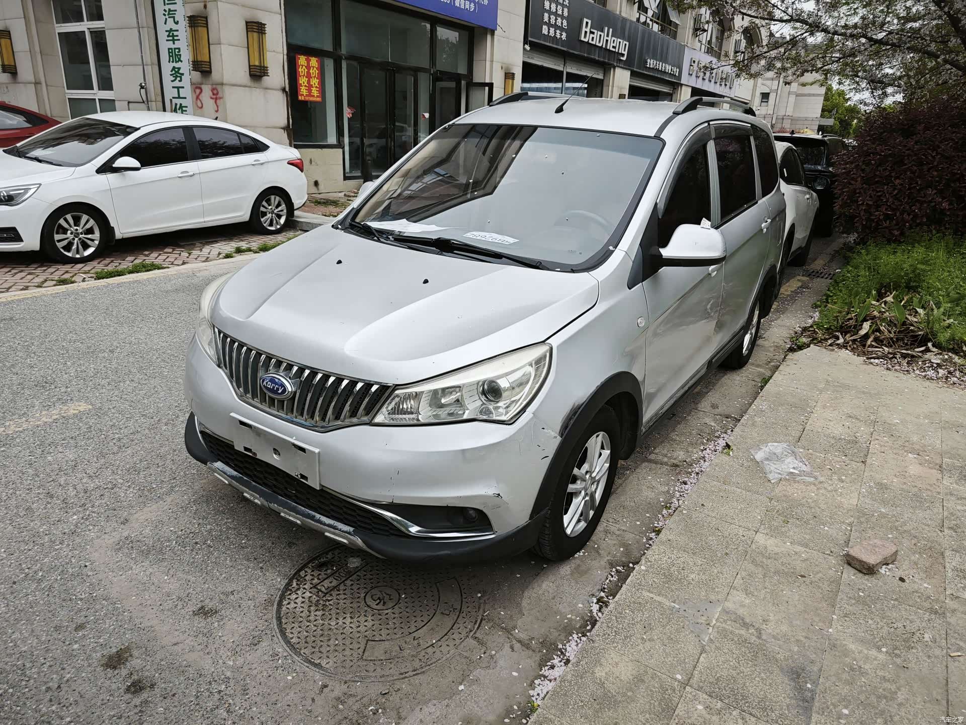 Karry K50, 2015 1