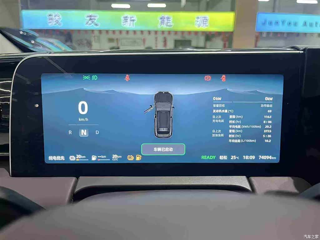 Leapmotor C11, 2023 13