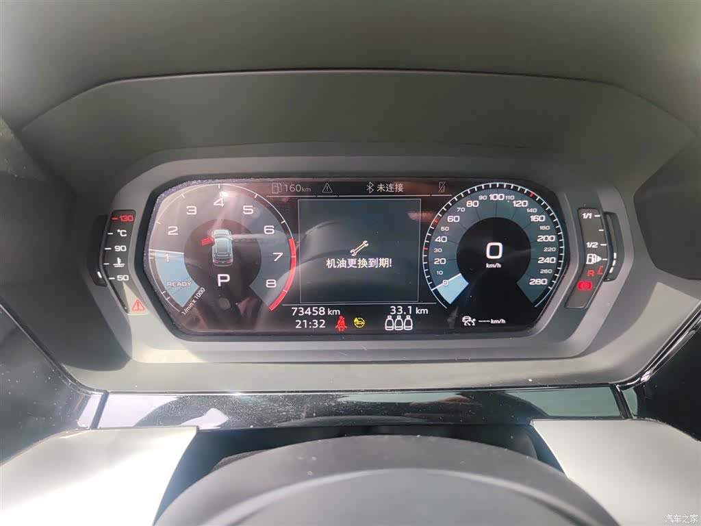 Audi A3, 2021 8