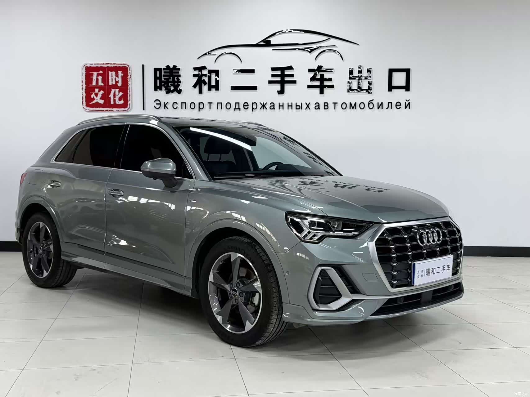 Audi Q3, 2022 3