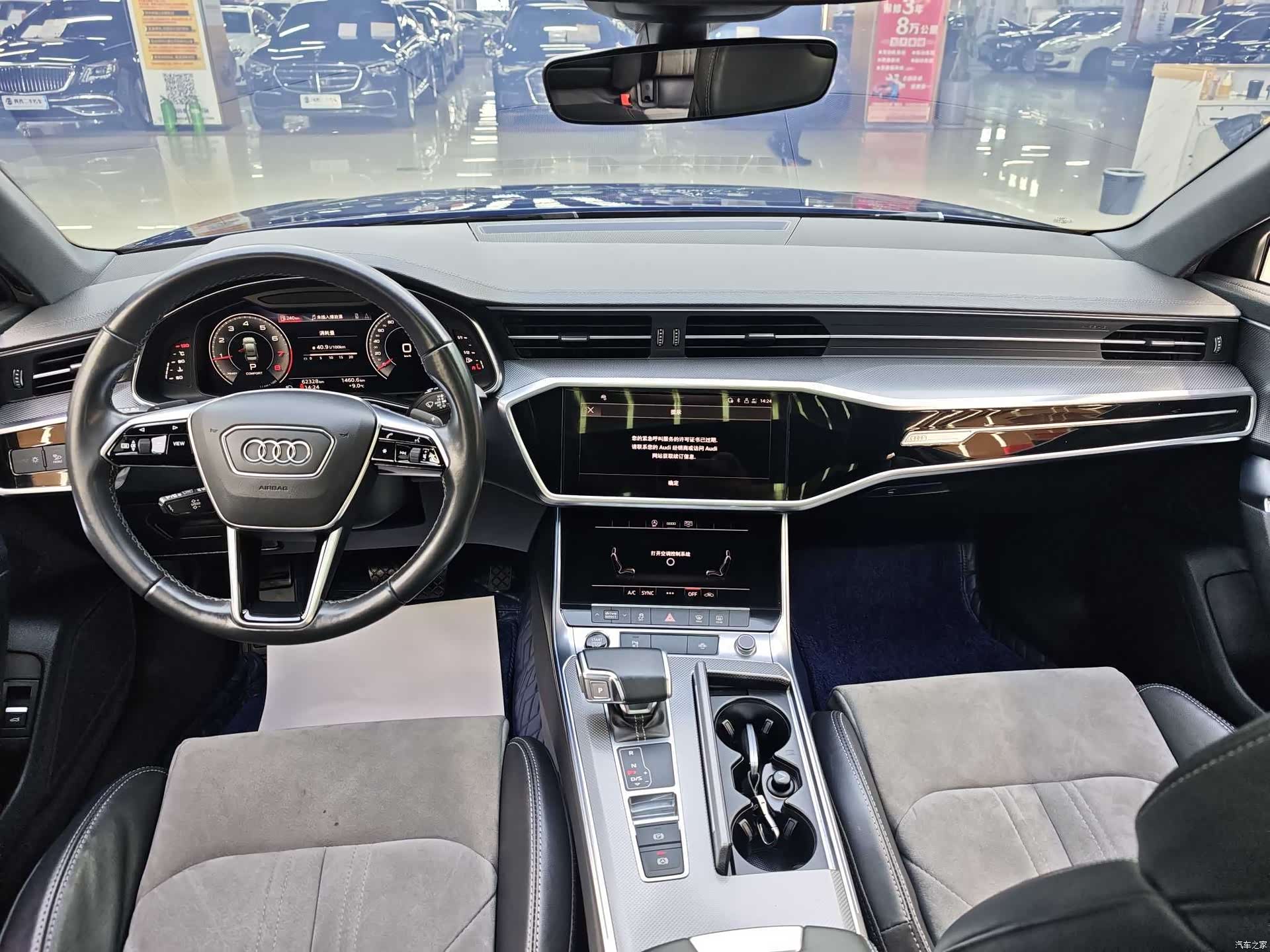 Audi A6L, 2022 13