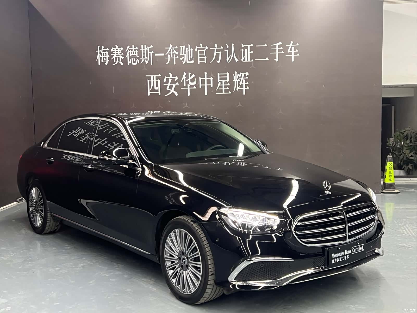 Mercedes-Benz E-Class, 2023 3
