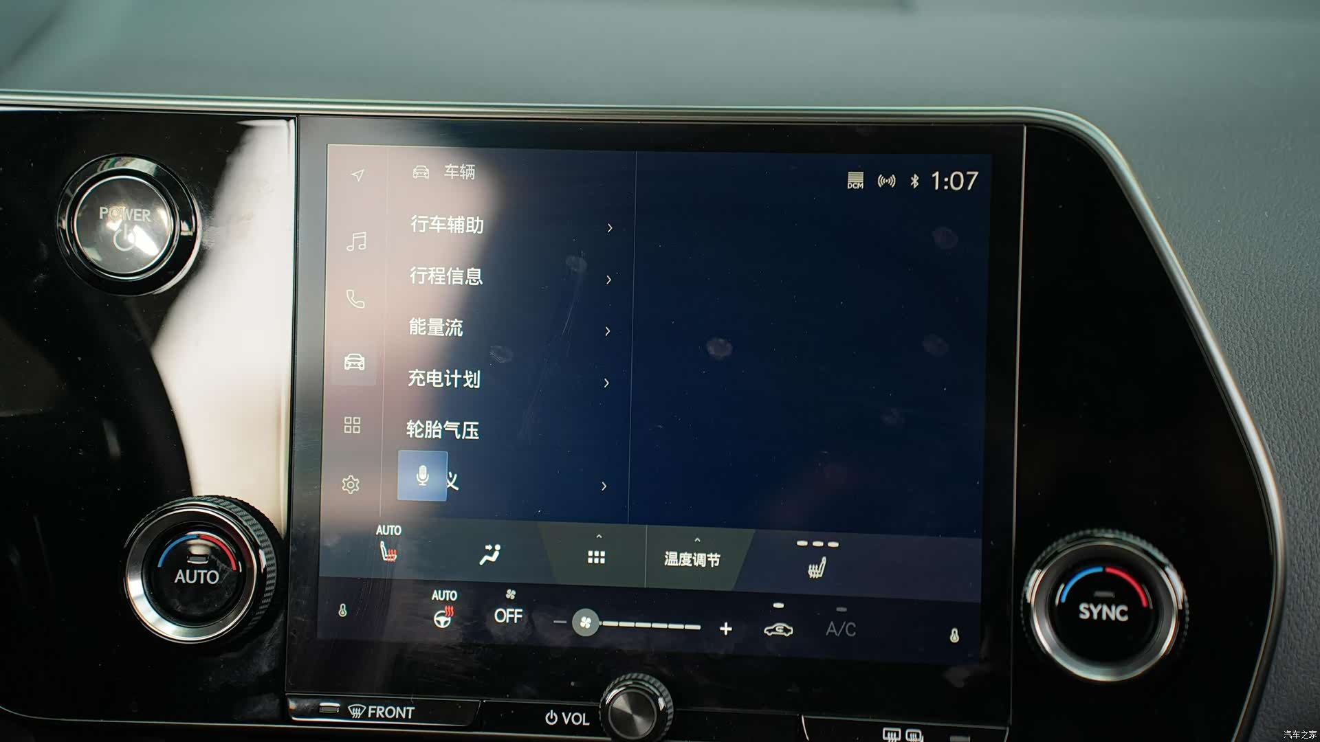 Lexus NX, 2023 17