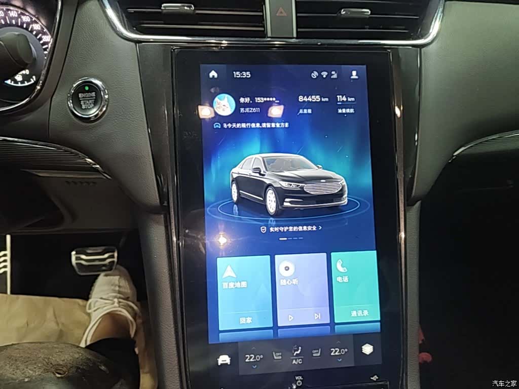 Ford Taurus, 2021 13
