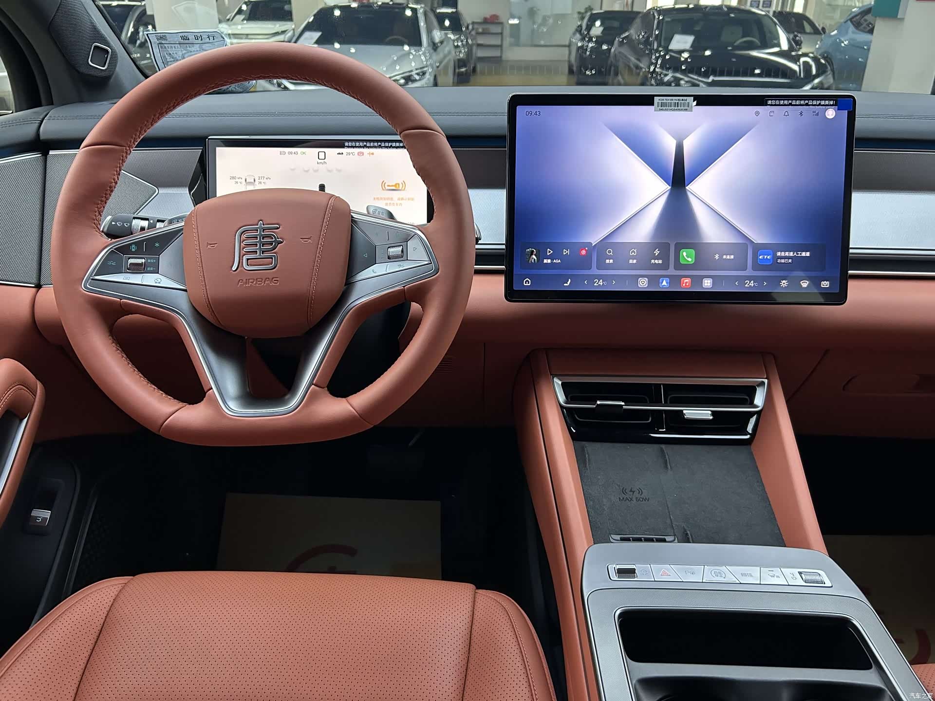 BYD Tang, 2025 8
