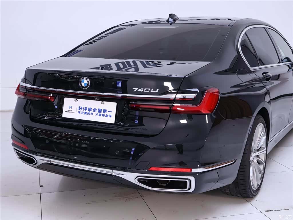 BMW 7 Series, 2022 8