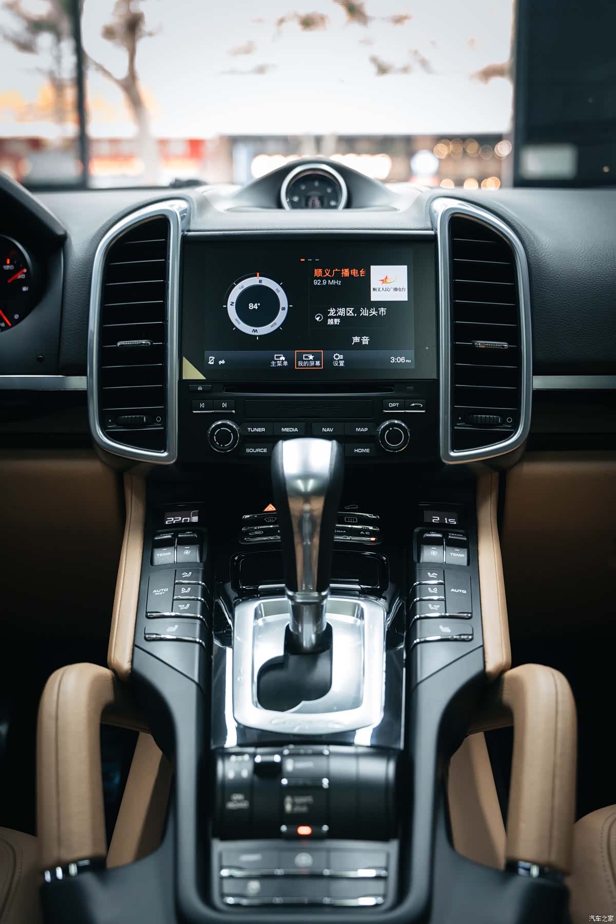 Porsche Cayenne, 2017 22