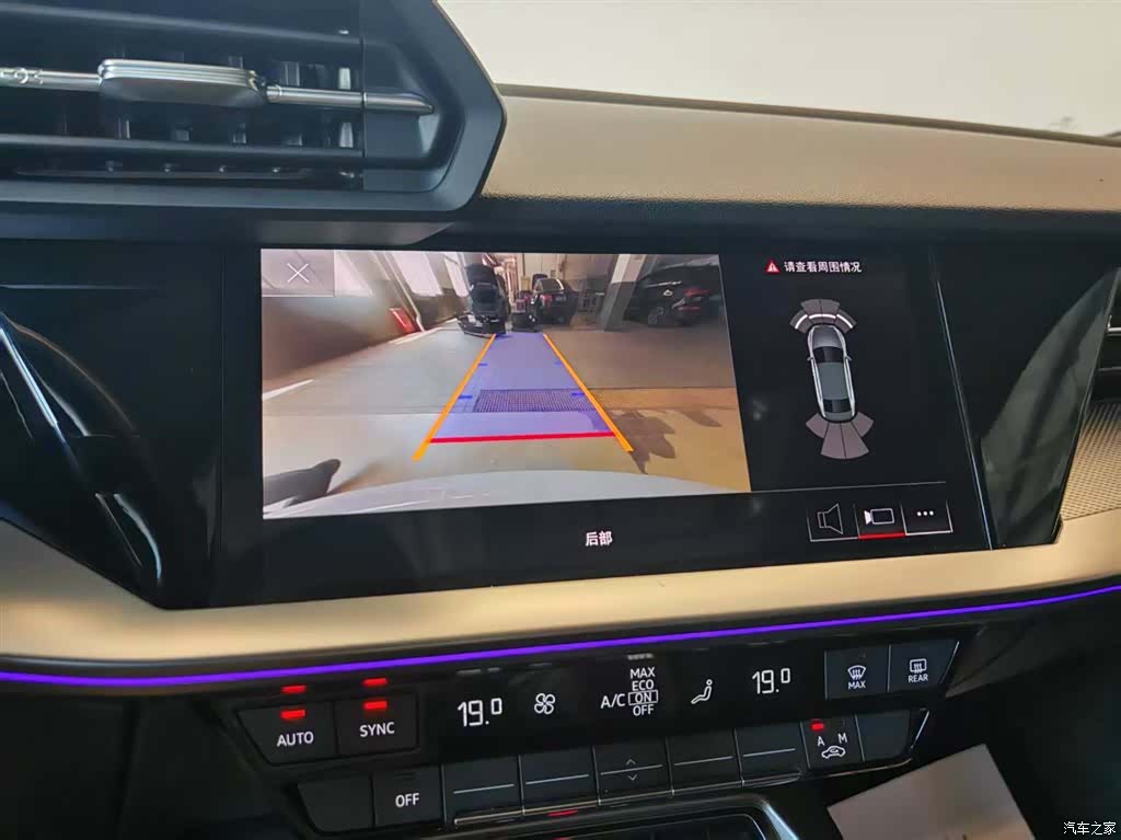 Audi A3, 2024 15