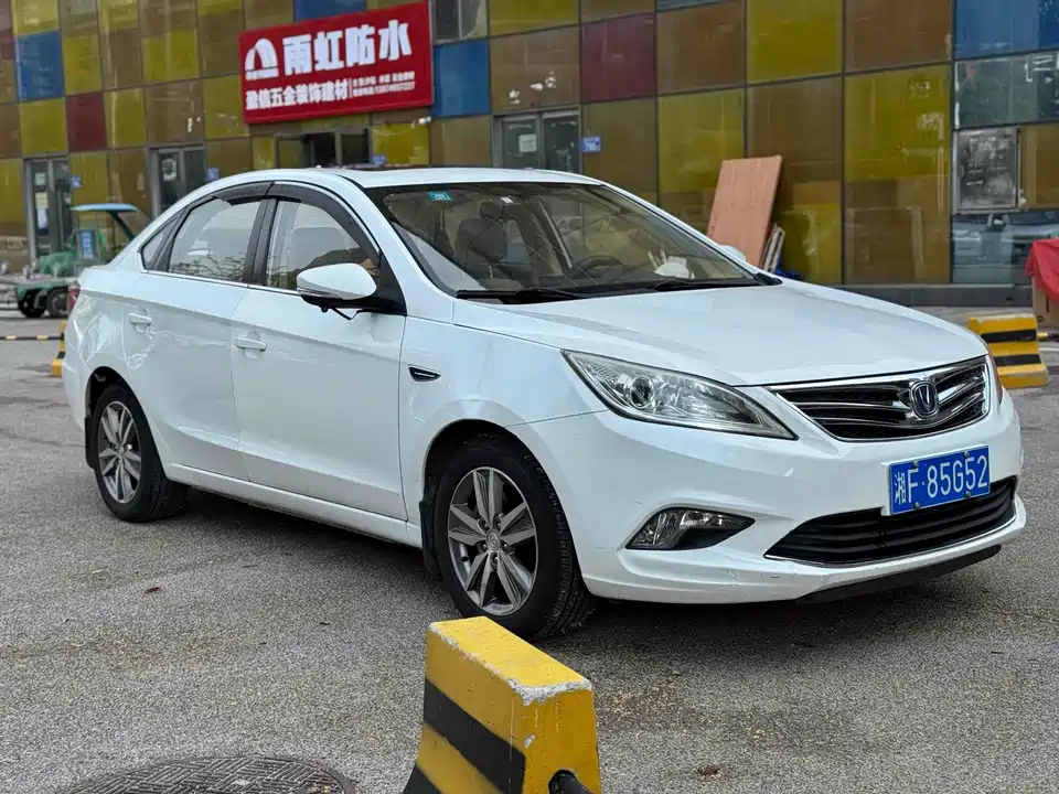 Changan Yidong