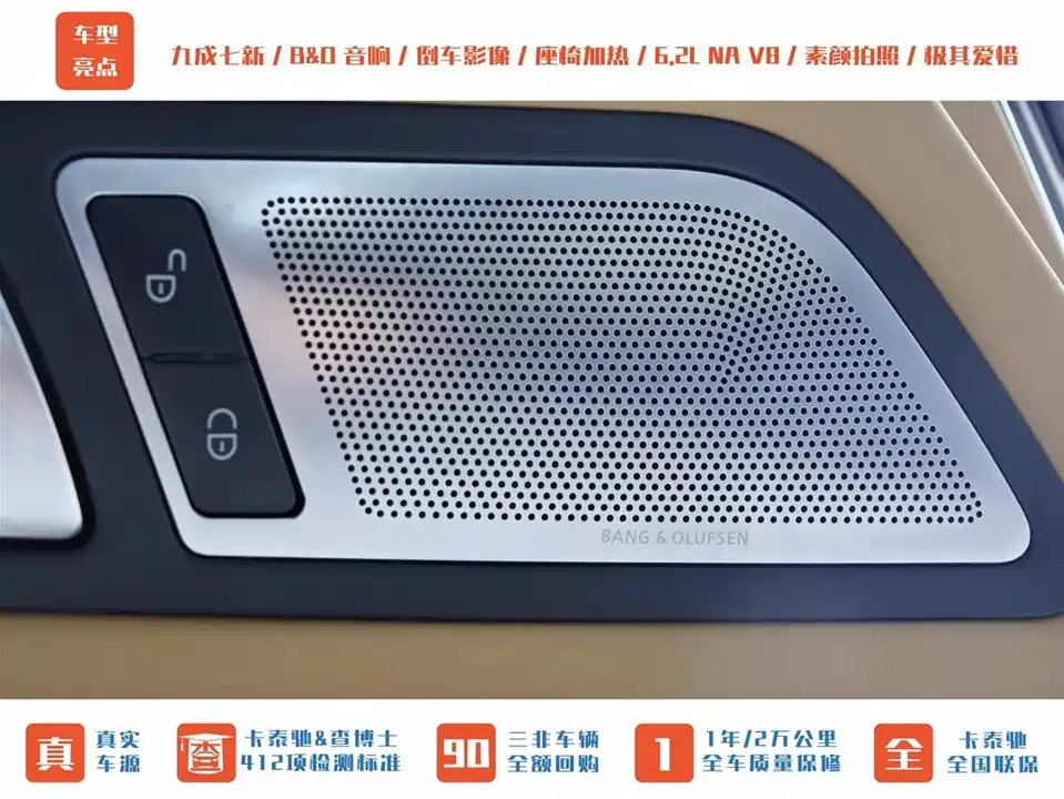 Mercedes-Benz SLS-class AMG