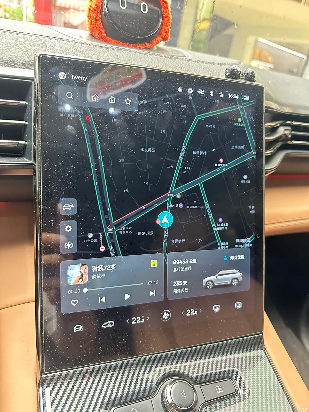 NIO ES6, 2021 15
