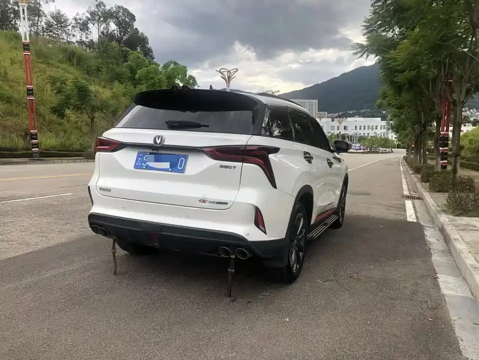 Changan CS75 PLUS