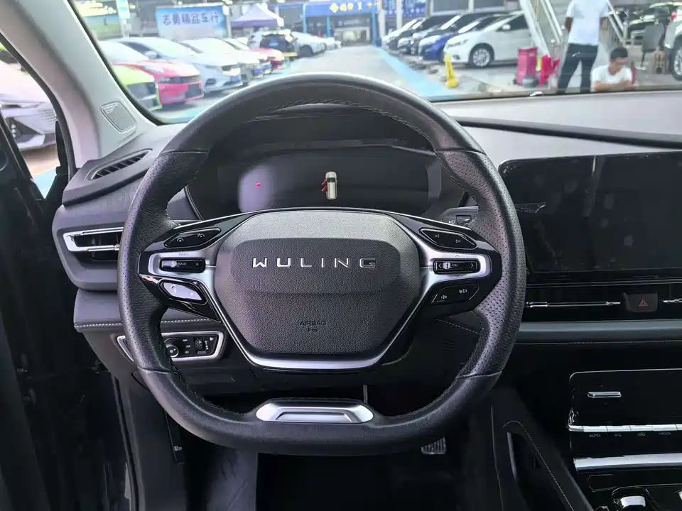 Wuling Wuling Capgemini