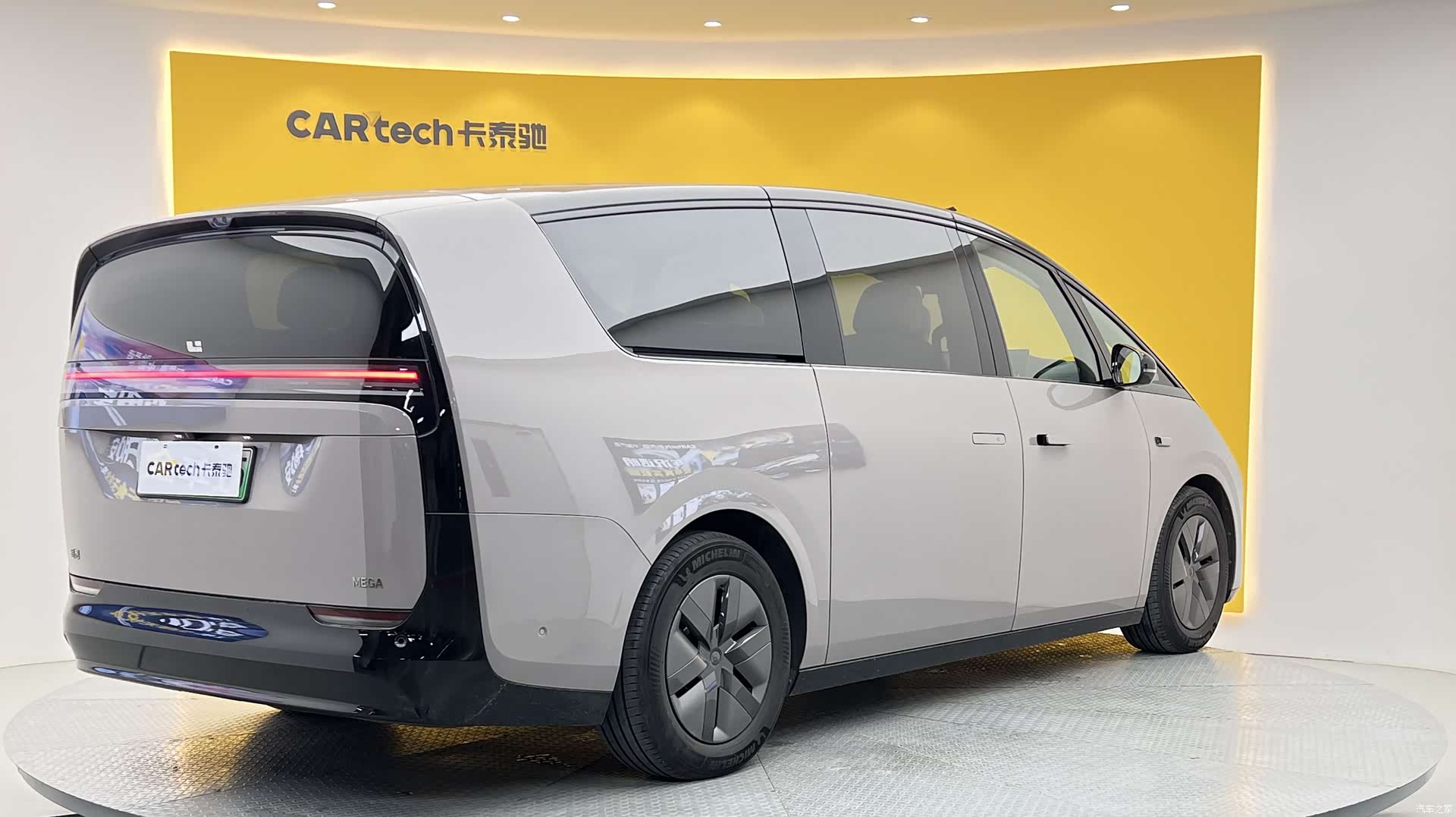Li Auto MEGA, 2024 40