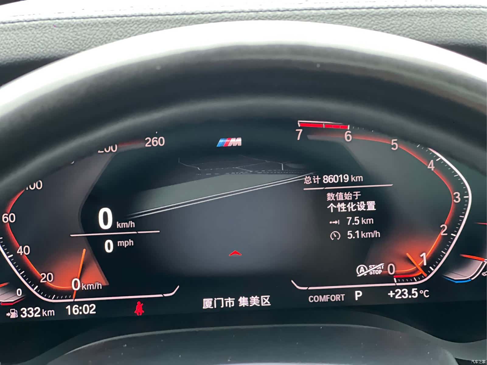 BMW 6 Series GT, 2020 11