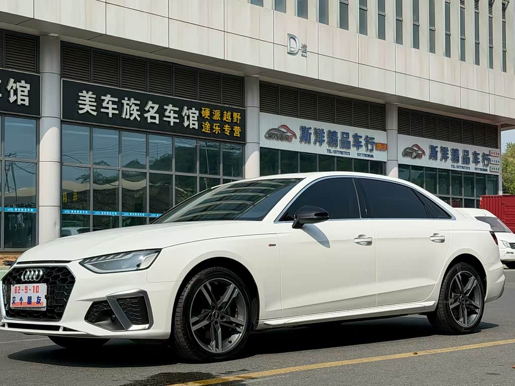 Audi A4L