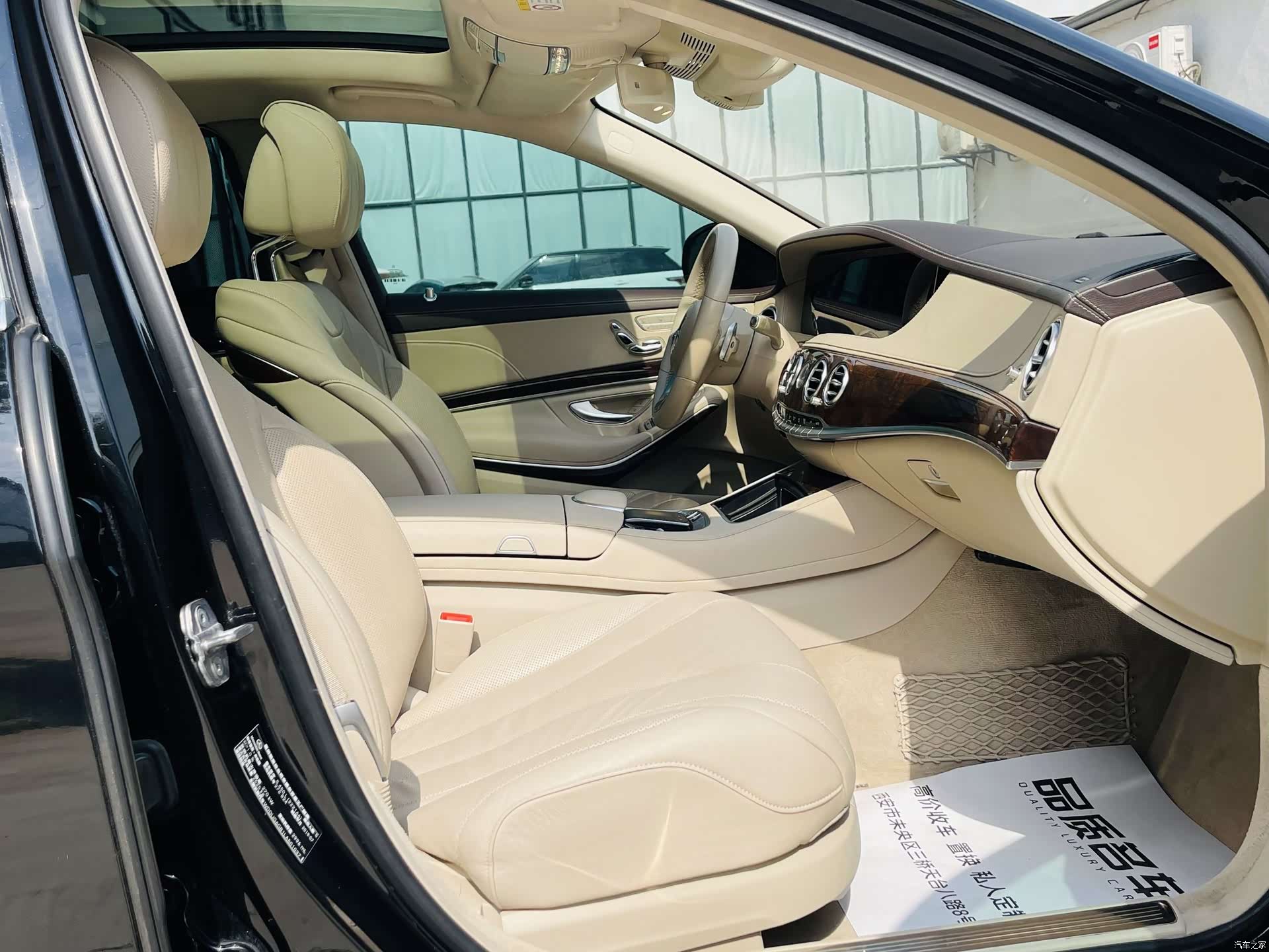 Mercedes-Benz S-Class, 2020 17