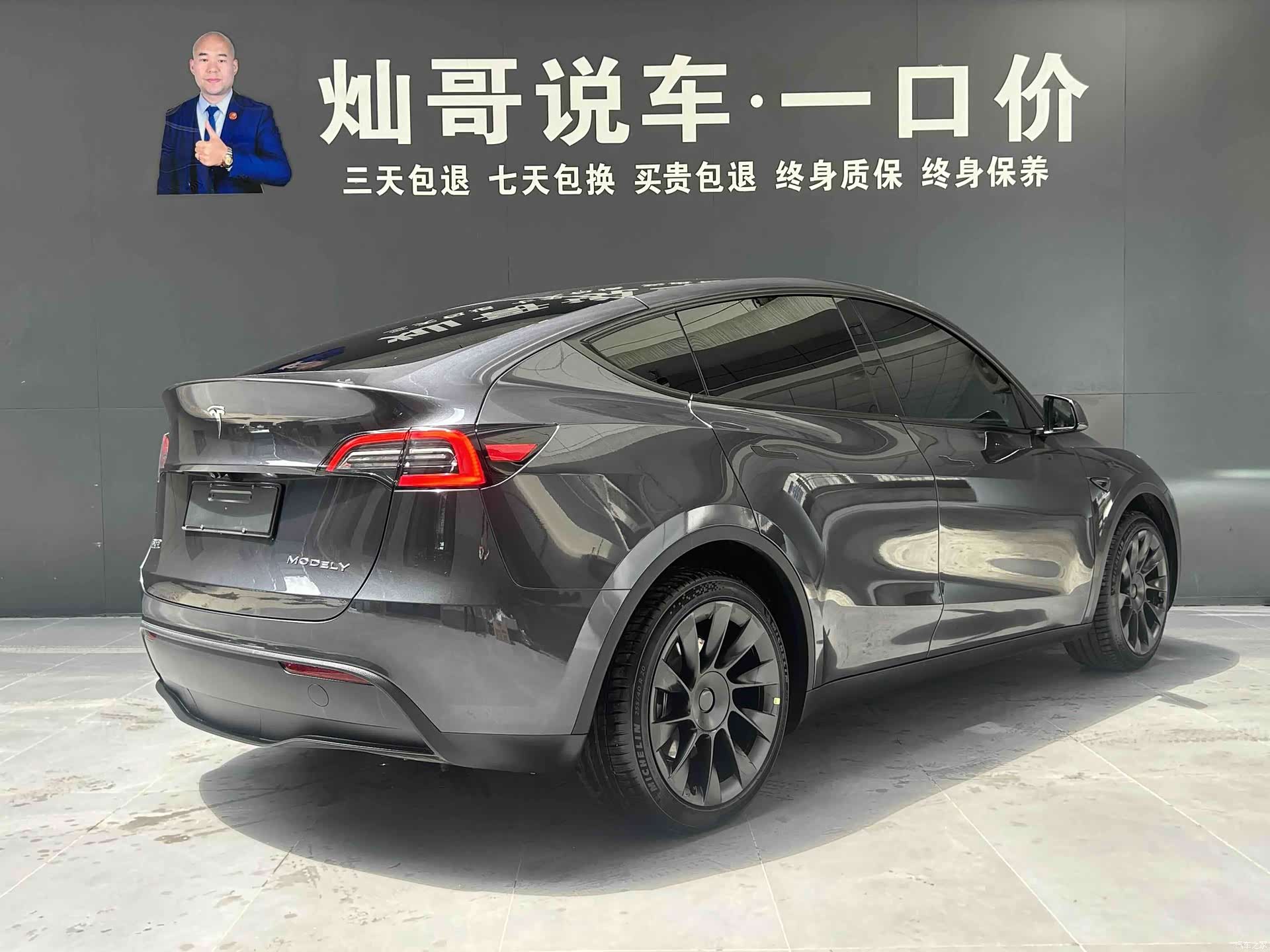 Tesla Model Y, 2024 20