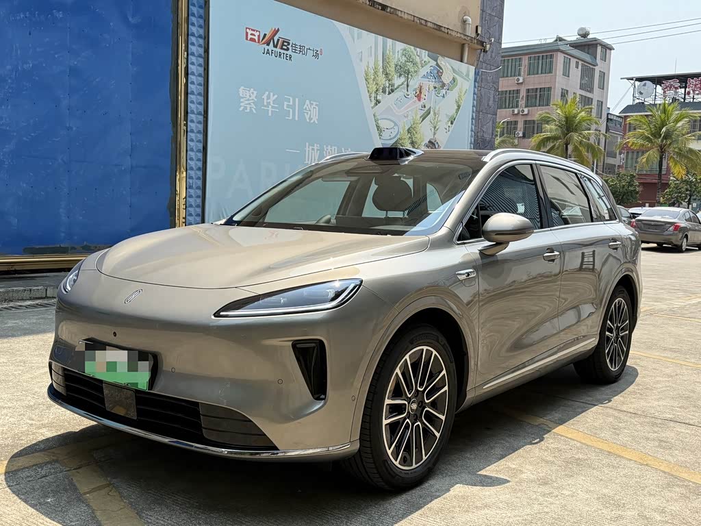 Shangjie H5 2025 Max