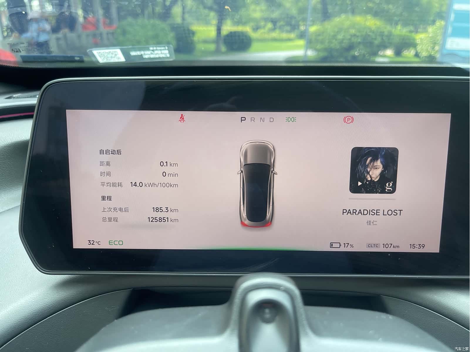 Xpeng P7, 2022 16