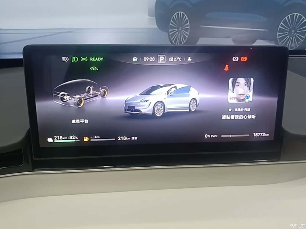 Luxeed R7, 2025 12