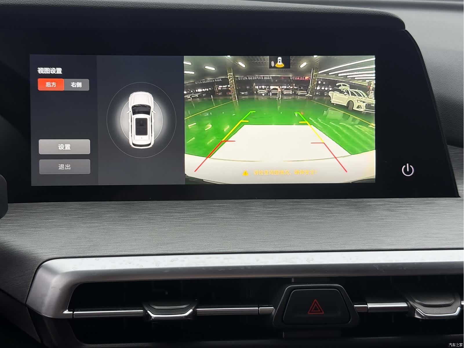Changan CS35, 2021 16