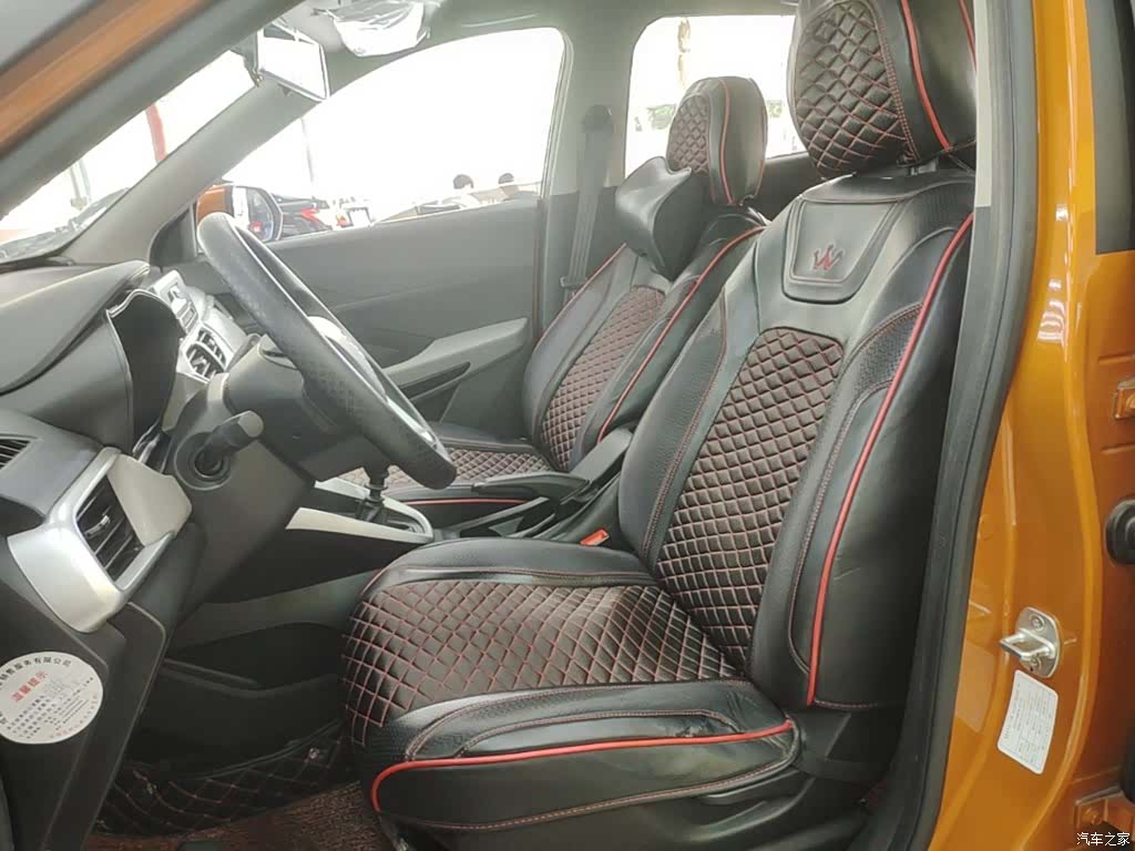 Wuling 510, 2020 15