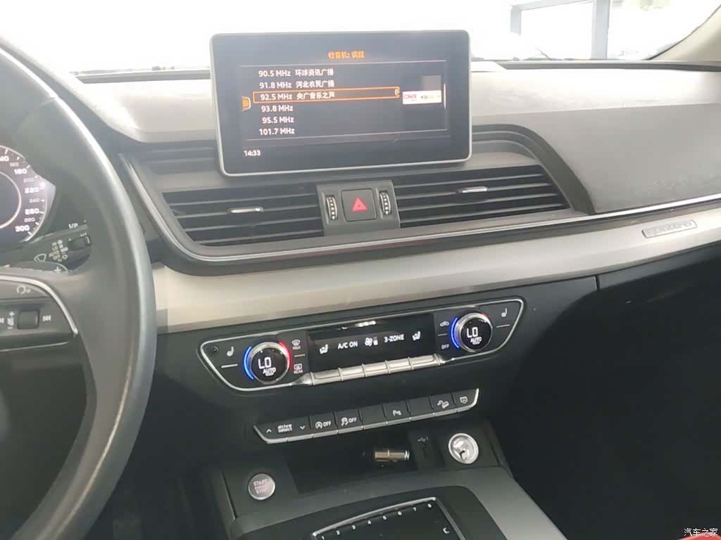 Audi Q5L, 2018 13