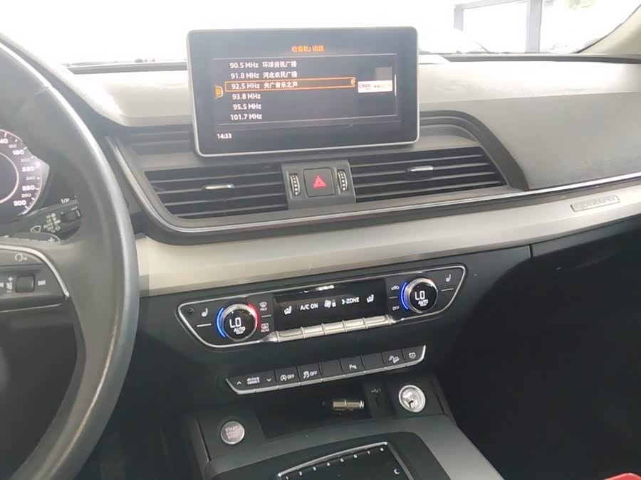 Audi Q5L 2018, фото 13